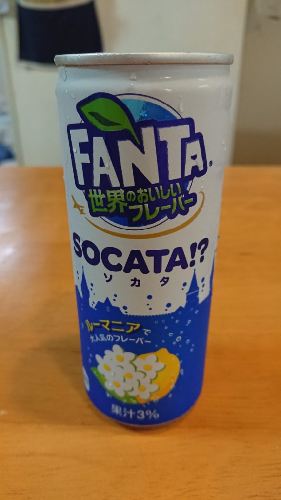 ファンタソカタ