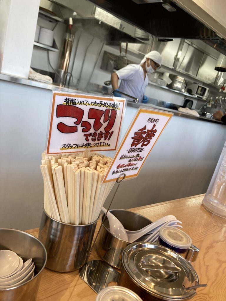 麺ブロ（新店舗紹介）