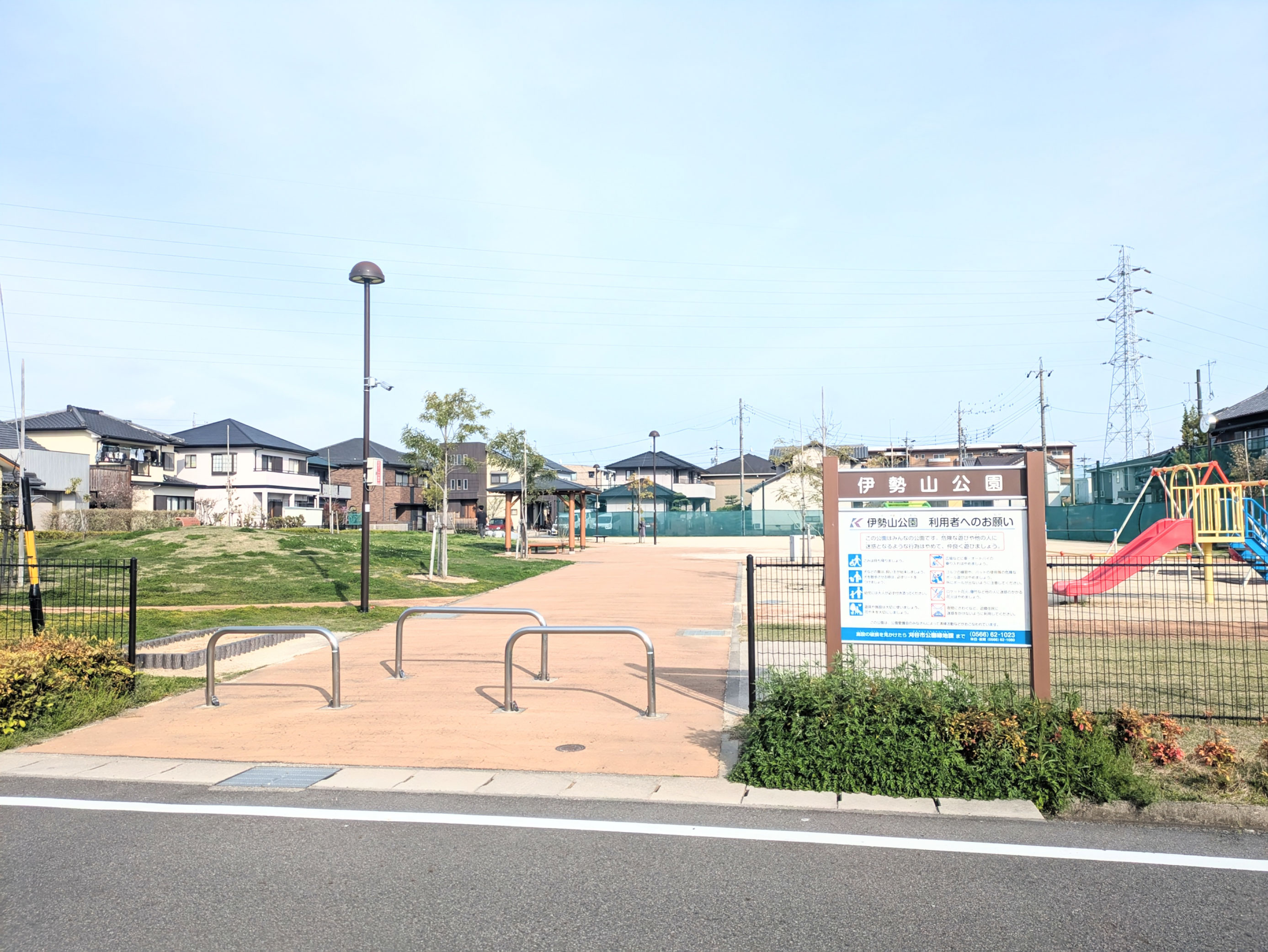 伊勢山公園まで徒歩4分（280ｍ）