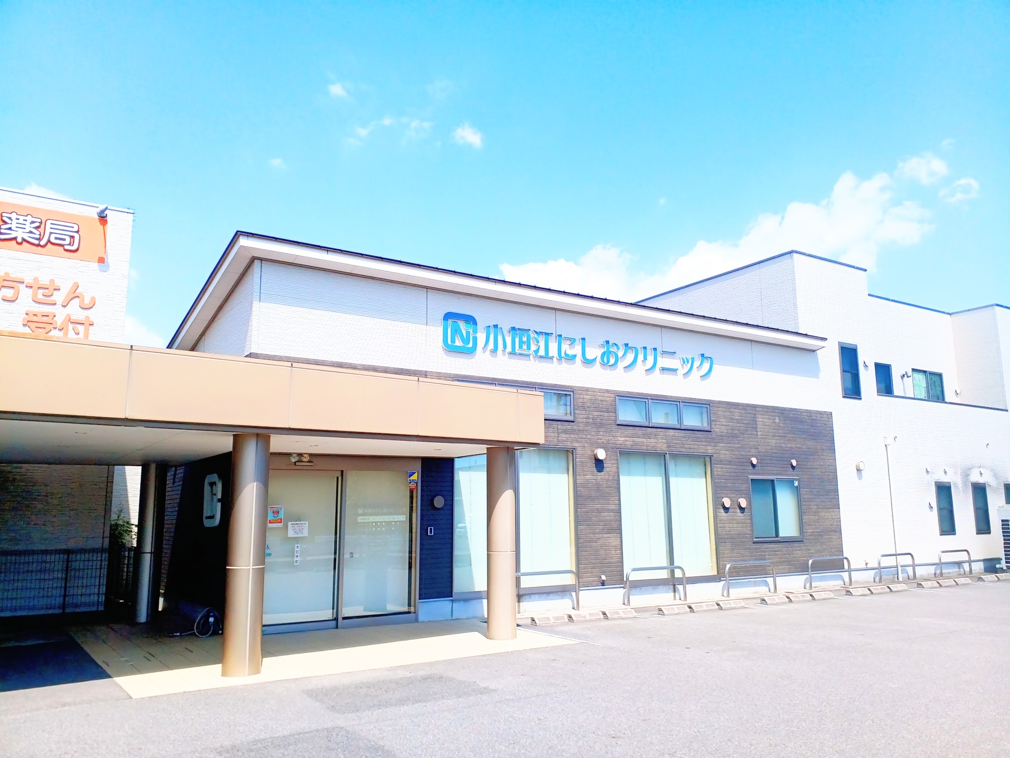 小垣江にしおクリニックまで徒歩7分（500ｍ）