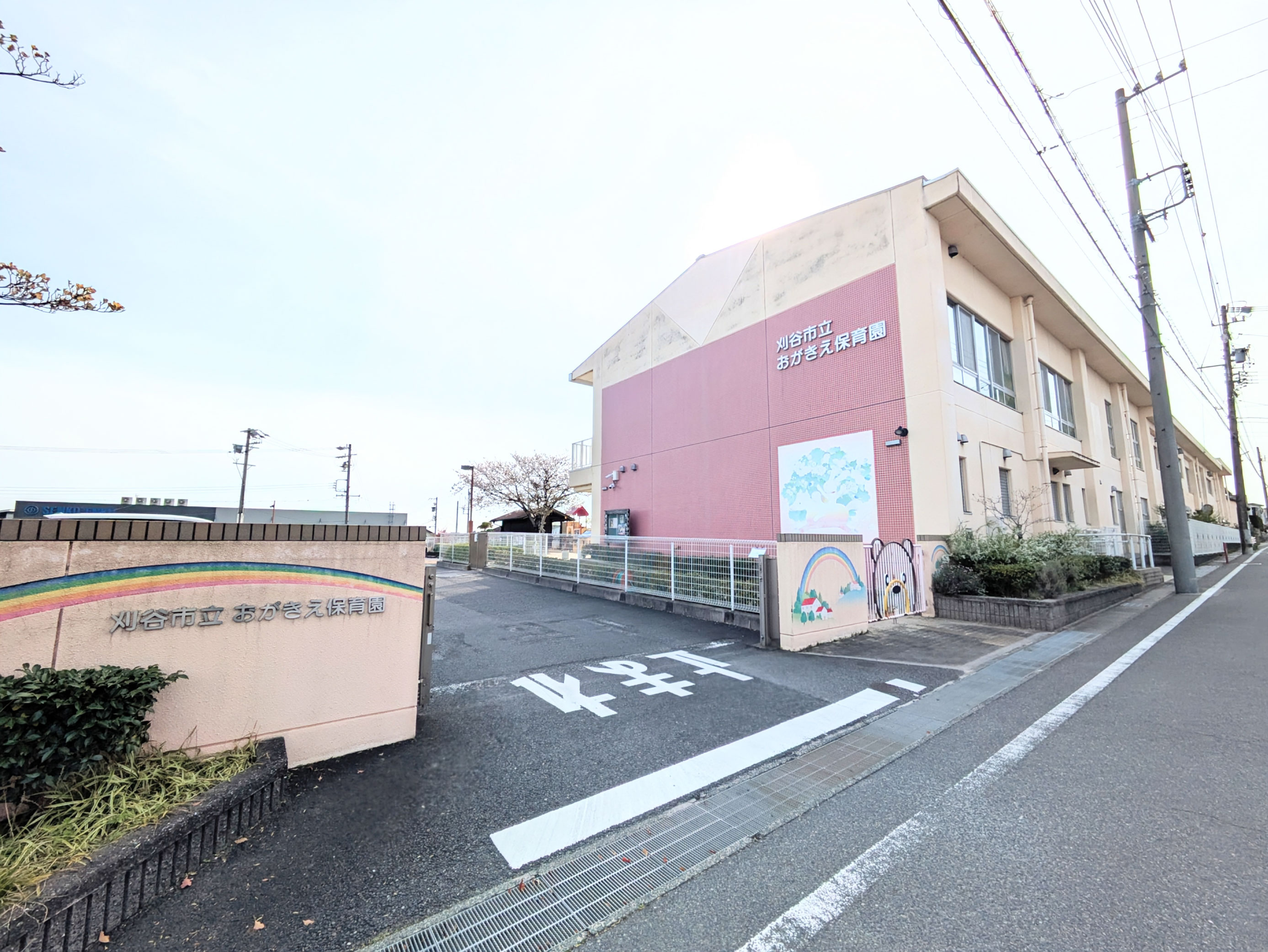 おがきえ保育園まで徒歩20分（1600ｍ）