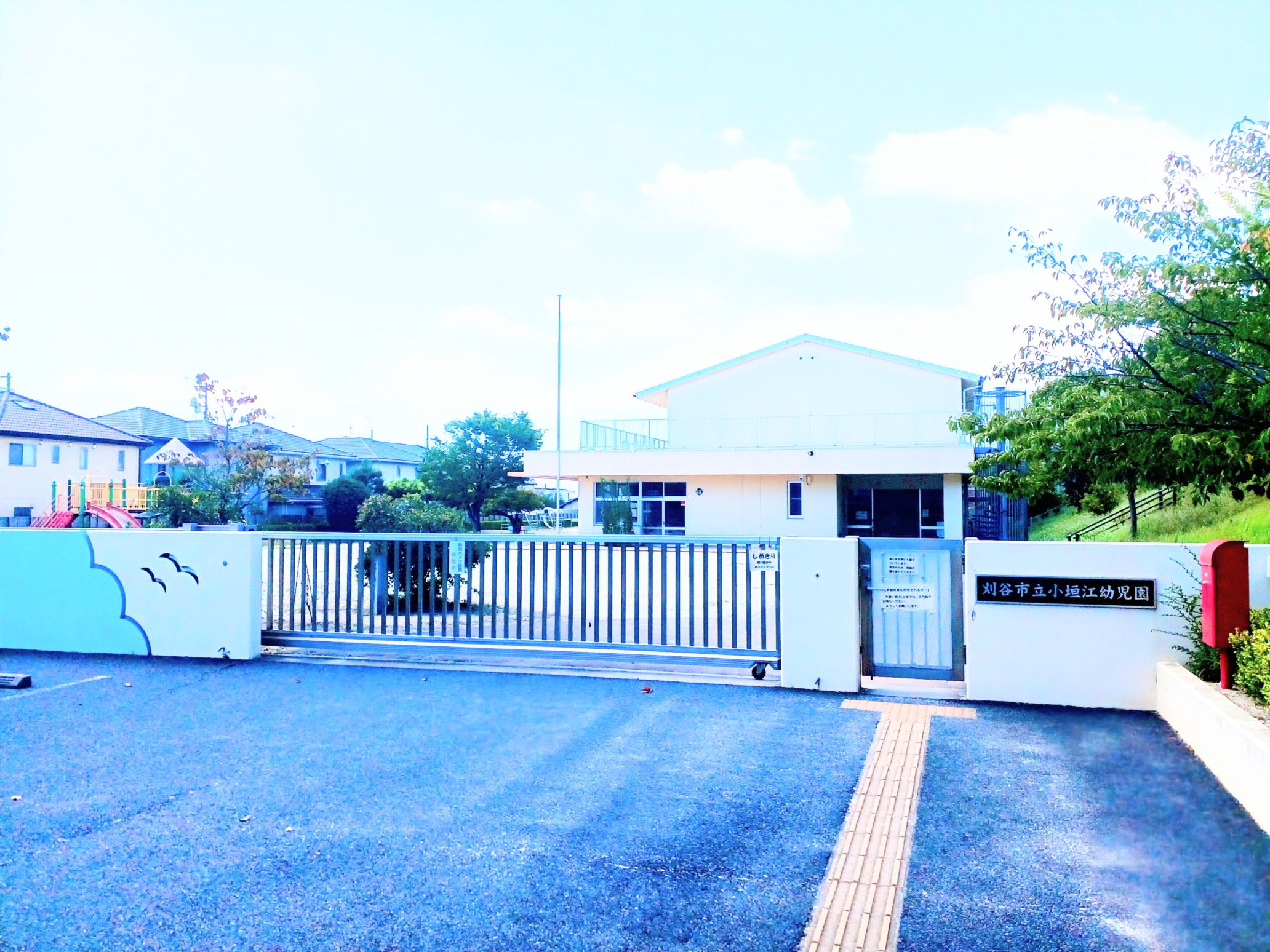 小垣江幼児園まで徒歩11分（850ｍ）
