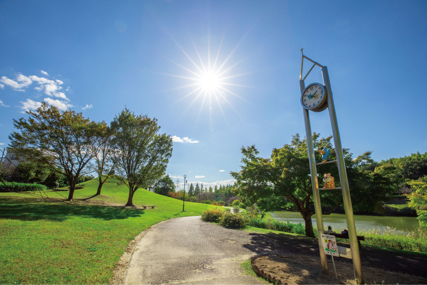 於大公園まで徒歩約14分（1100m）