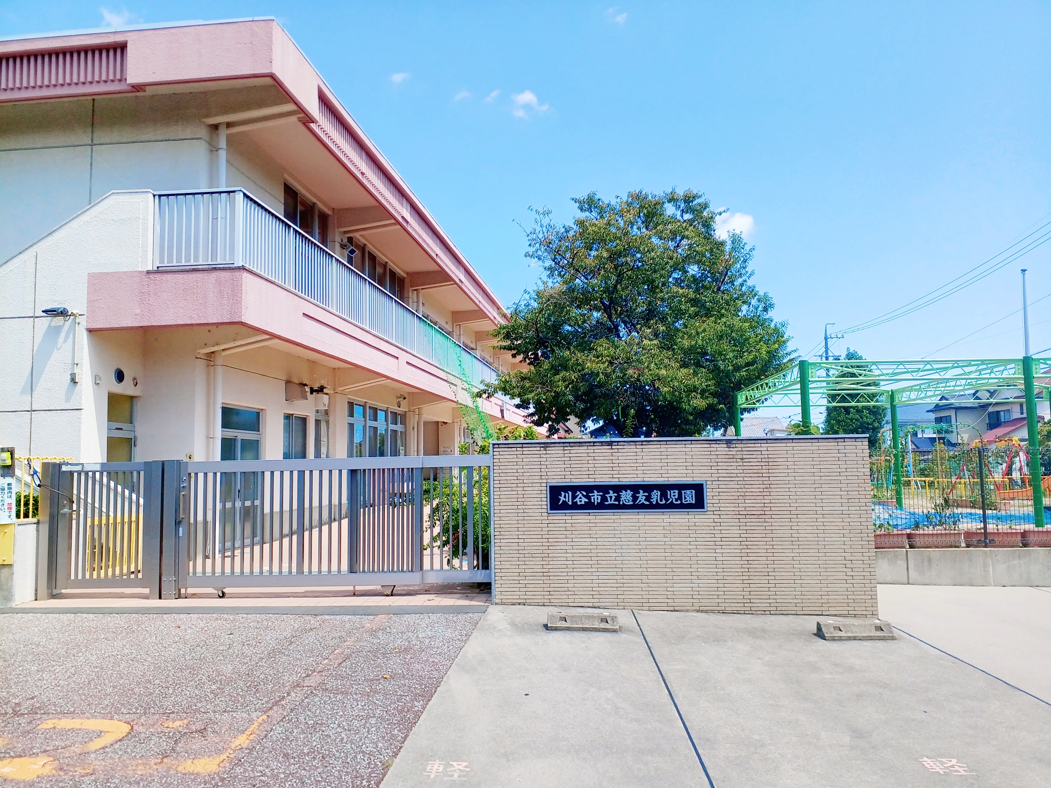 慈友乳児園まで徒歩10分（800ｍ）