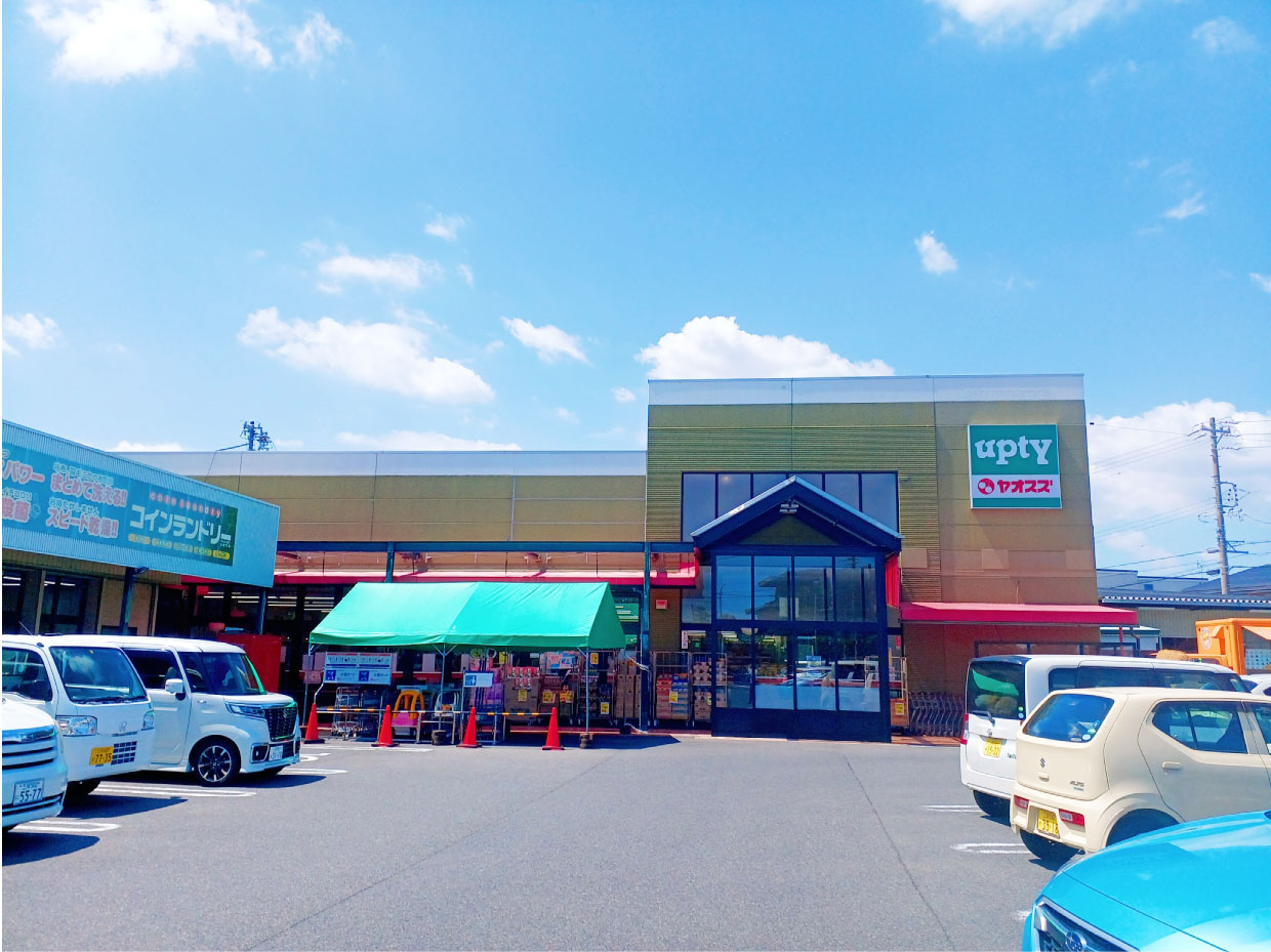 ヤオスズ アップティー店まで徒歩5分（350ｍ）