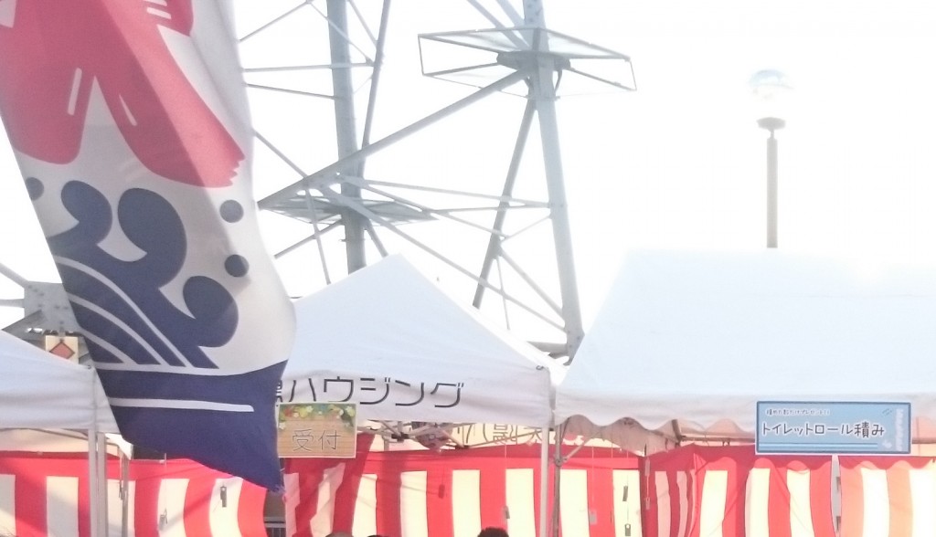 夏の終わり ☆ ☆