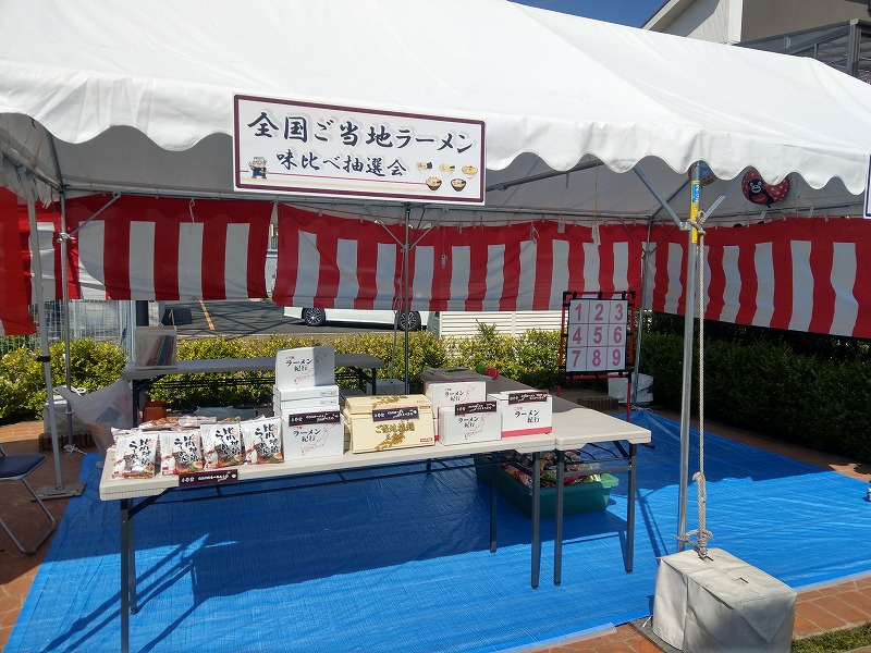 オータムフェスタ2017開催中♪