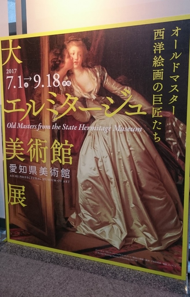 ～ 芸術の秋です ～