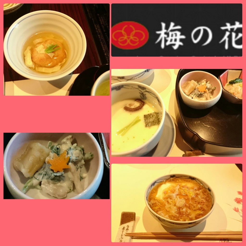 秋美人