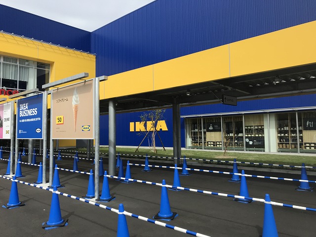 IKEA