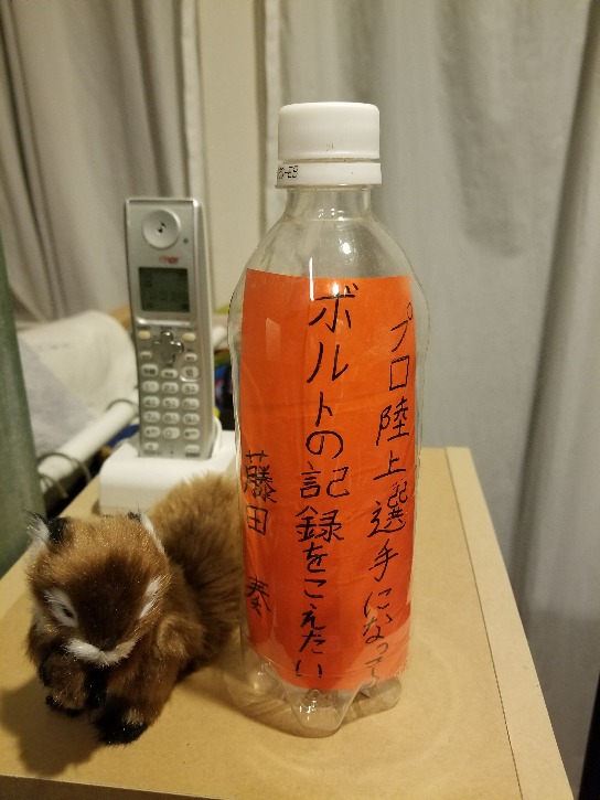 我が家の住宅ロ〇ン談義