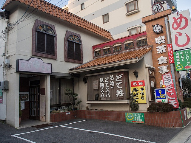 魂の飯（ソウル・フード）