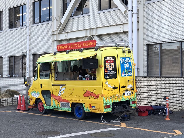 災害時にはピッチFM