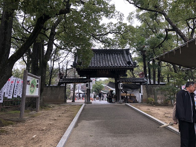 弘法山遍照院と弘法分譲