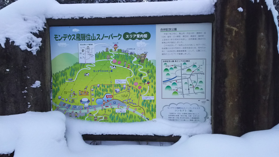 スキーに行ってきました。