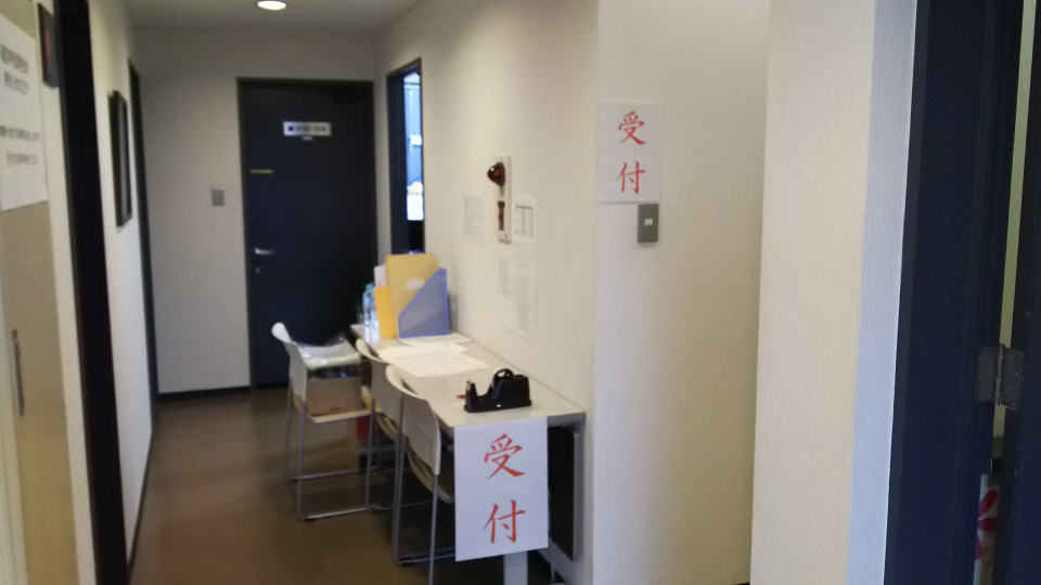確定申告会の準備完了です！