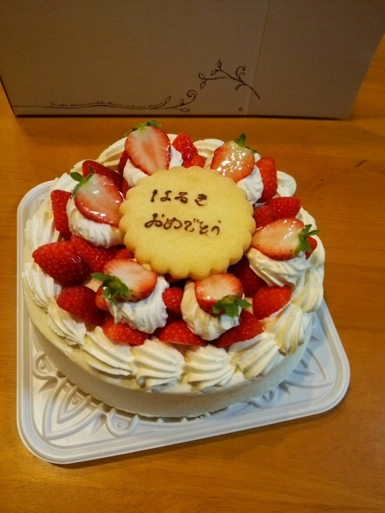 次男の誕生日