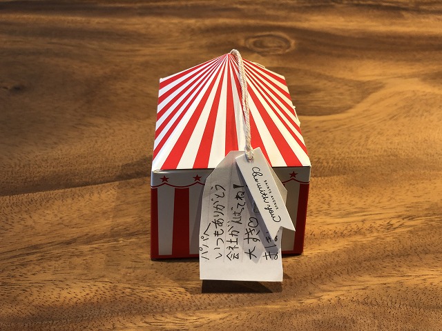 バレンタインデーとチョコレート