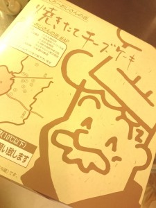 沢山のおみやげに囲まれて嬉しいです（＾＾ //