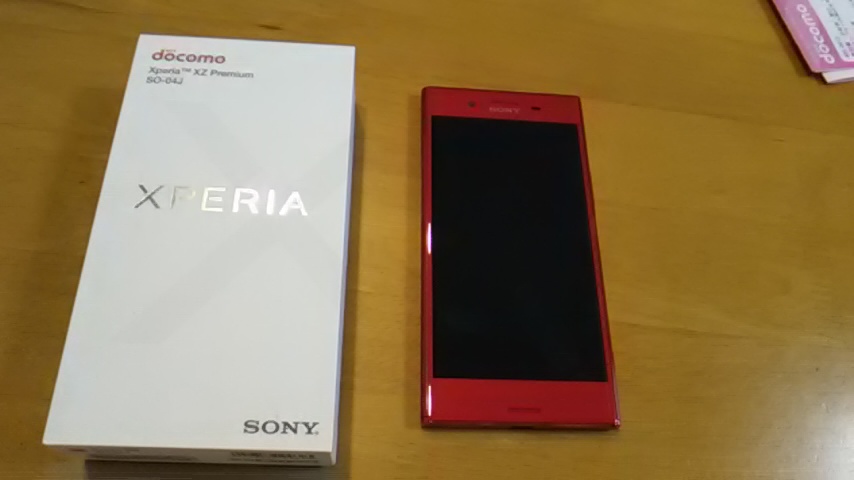 スマホ購入