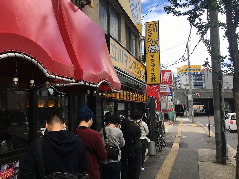 ラーメンブログ