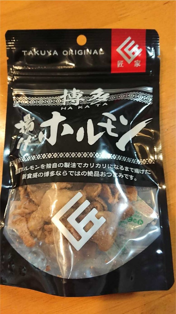 実家からの贈り物