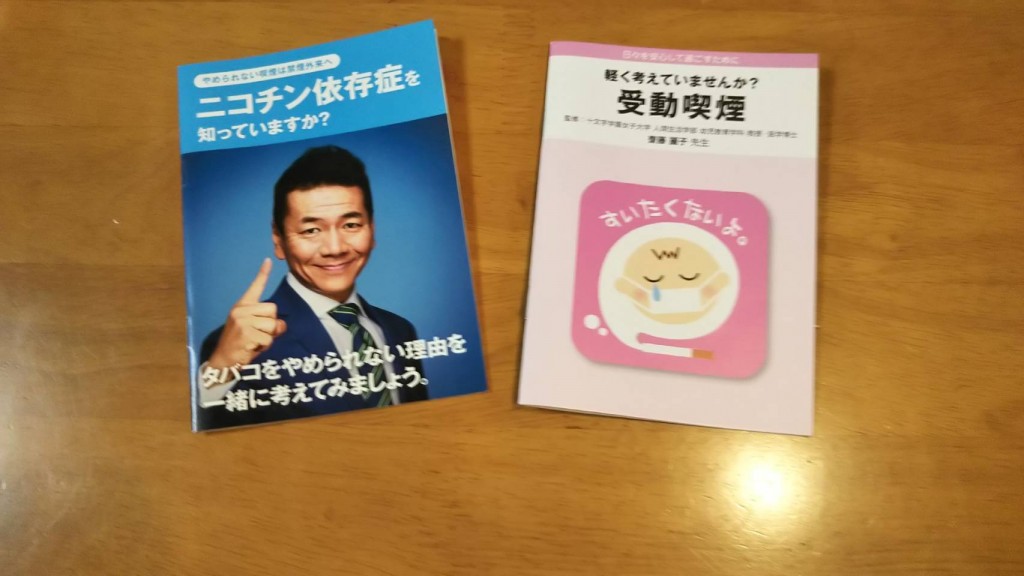もうすぐ１ヶ月