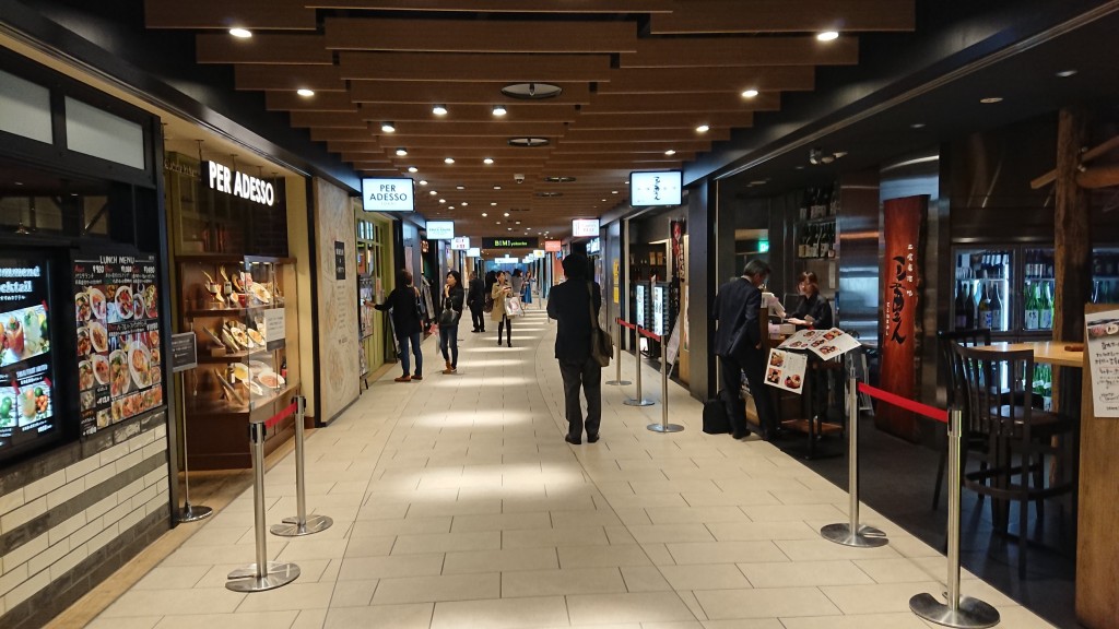 おでん屋さんのランチ