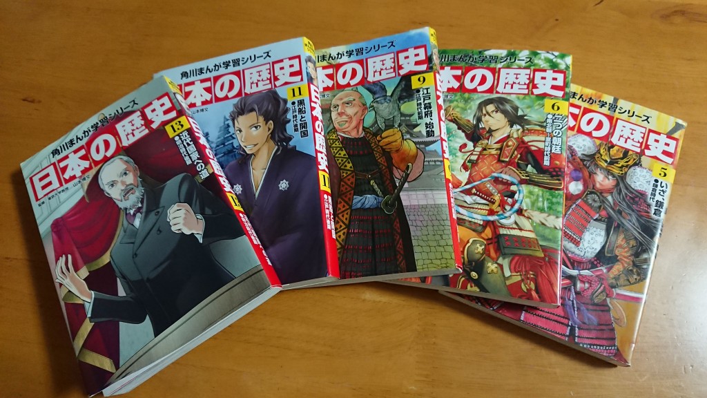 毎月の図書カード