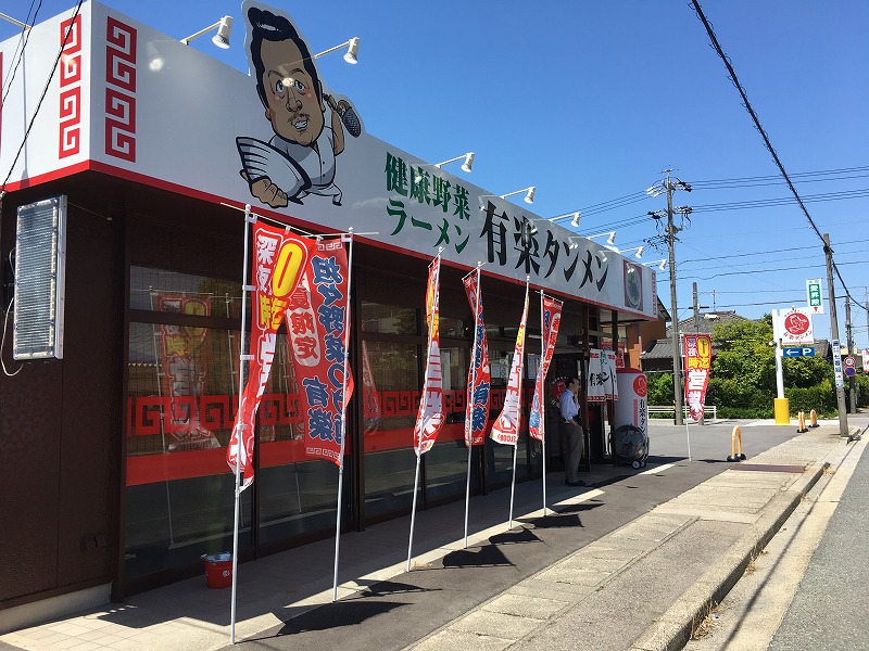 今週も・・