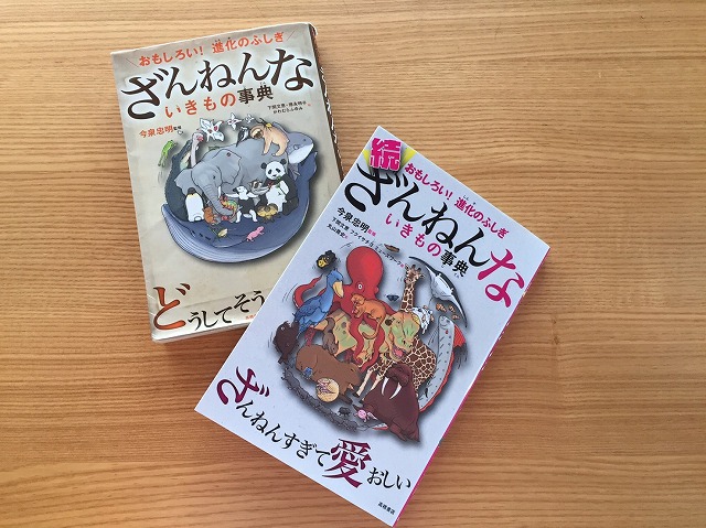 秋といえば