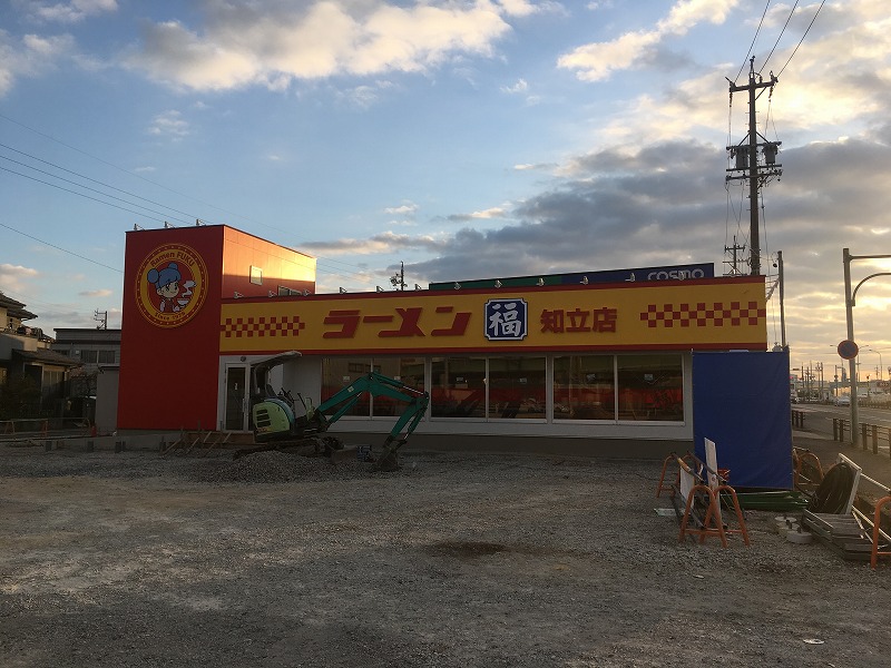 西三河進出！！