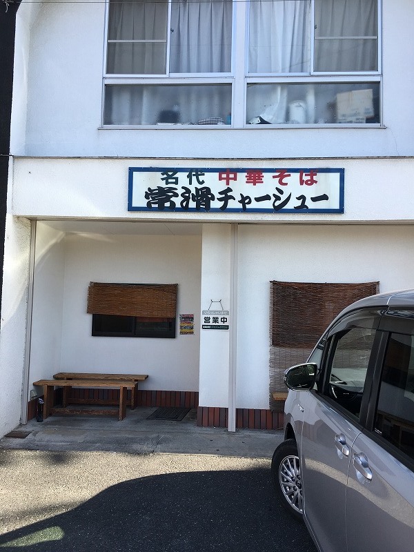 麺ブロ