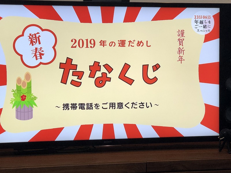 本年もよろしくお願い申し上げます