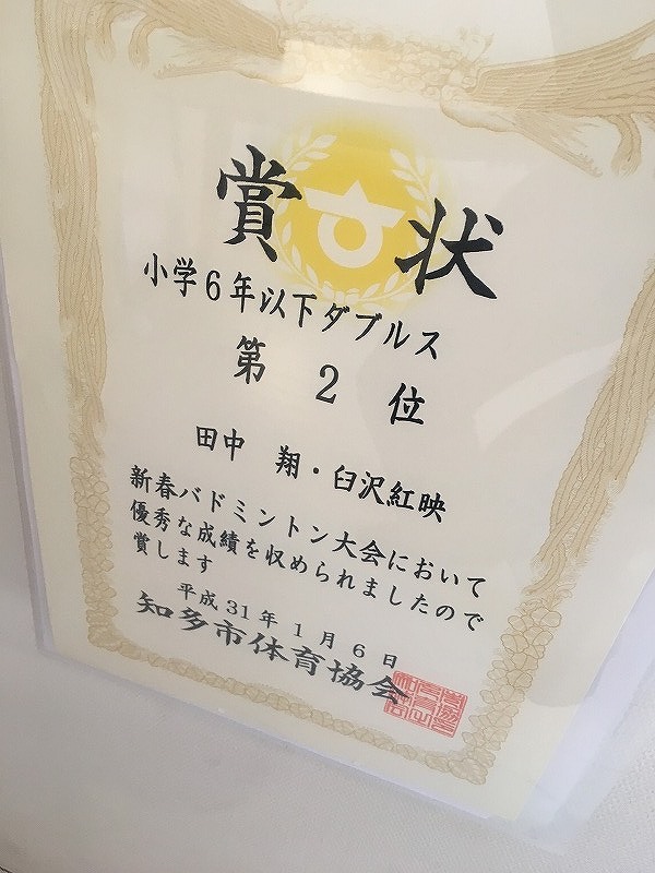 一発目