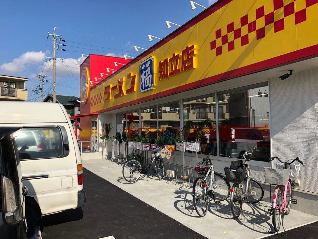 ラーメン大好き