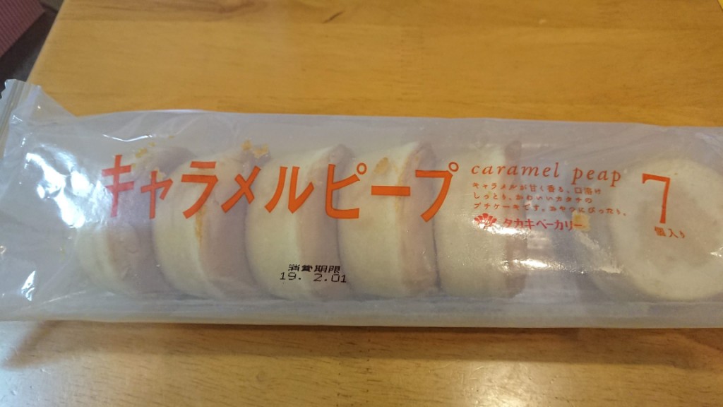 懐かしの味