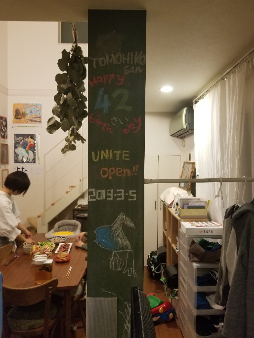 いよいよXデー