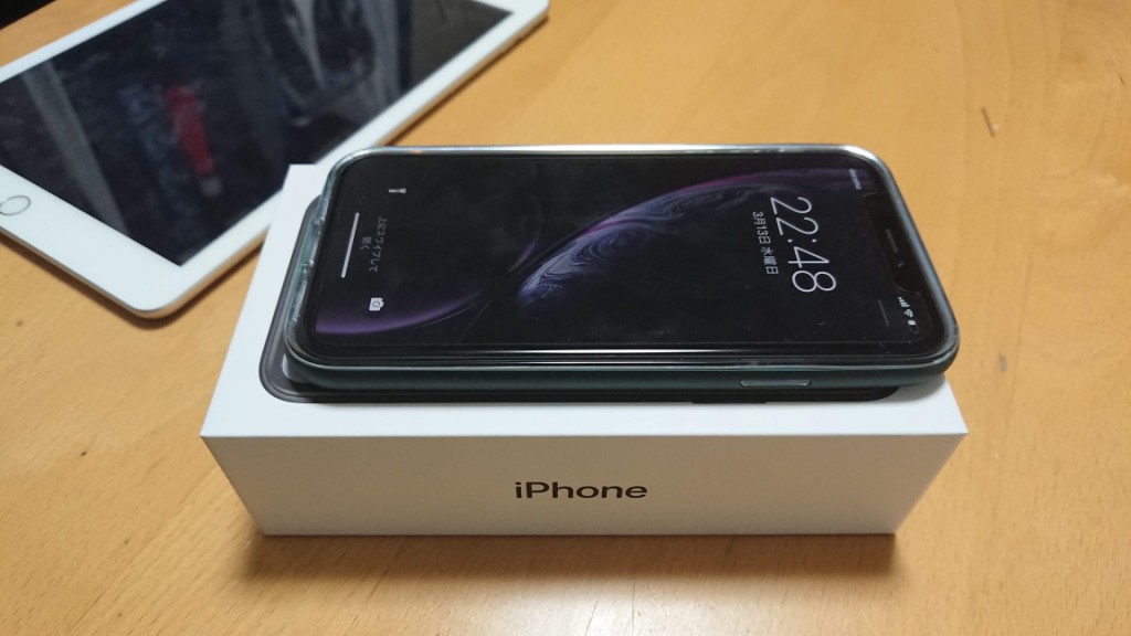 スマホデビュー