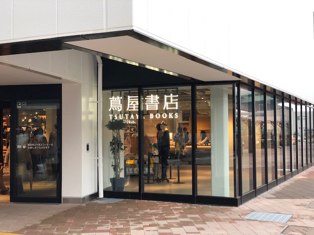 三重人食堂はおいしい