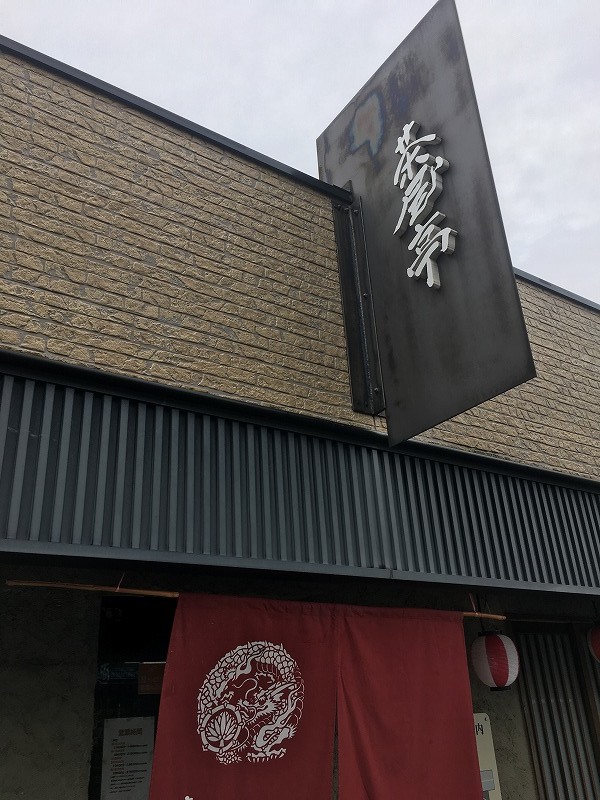 久しぶりの