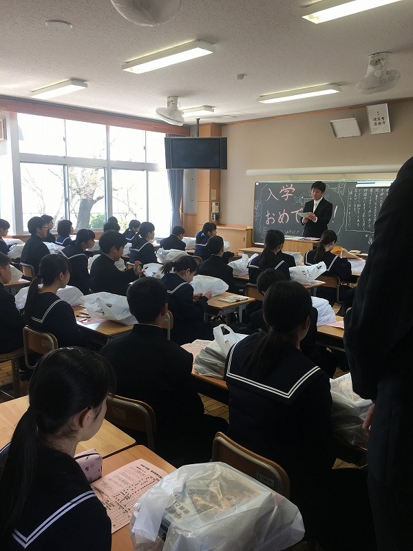 進学