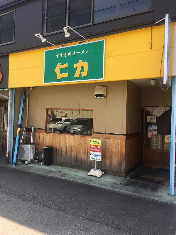 令和一発目！