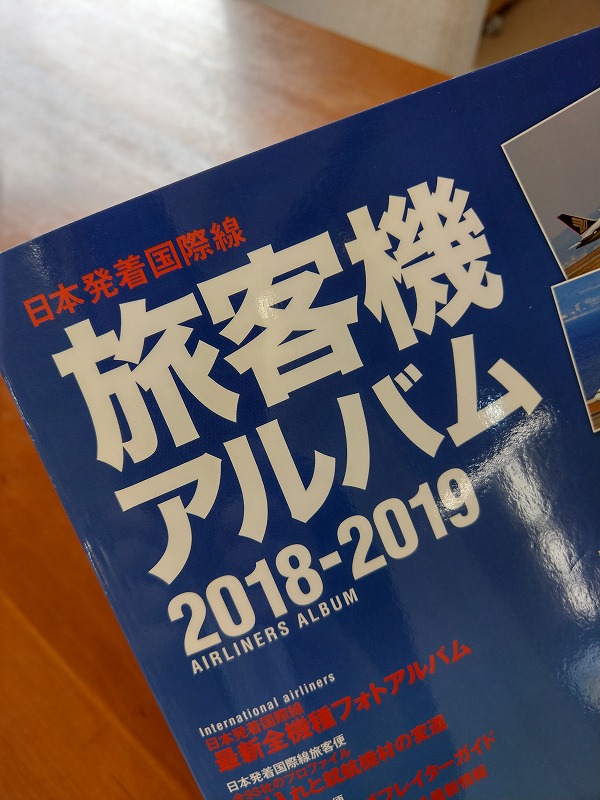 好きなもの☆