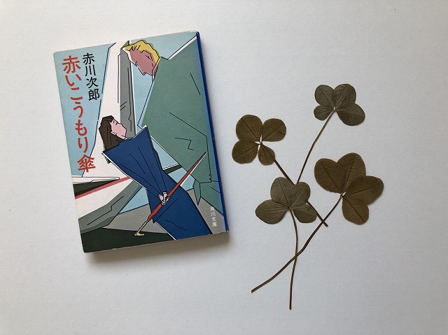 小さな幸せ
