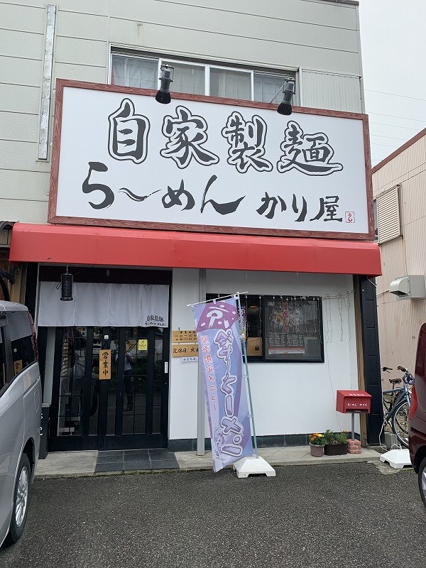 麺ブロ