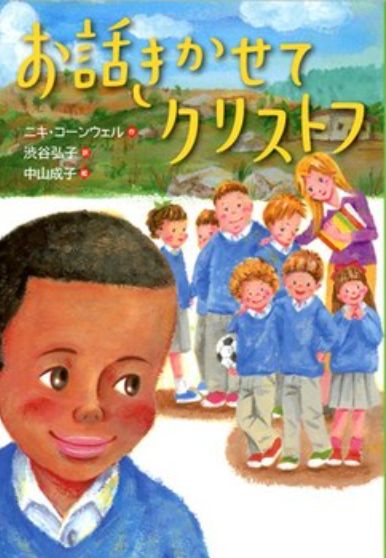 夏休みの課題
