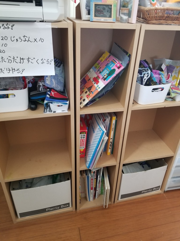 我が家の収納の小ネタ