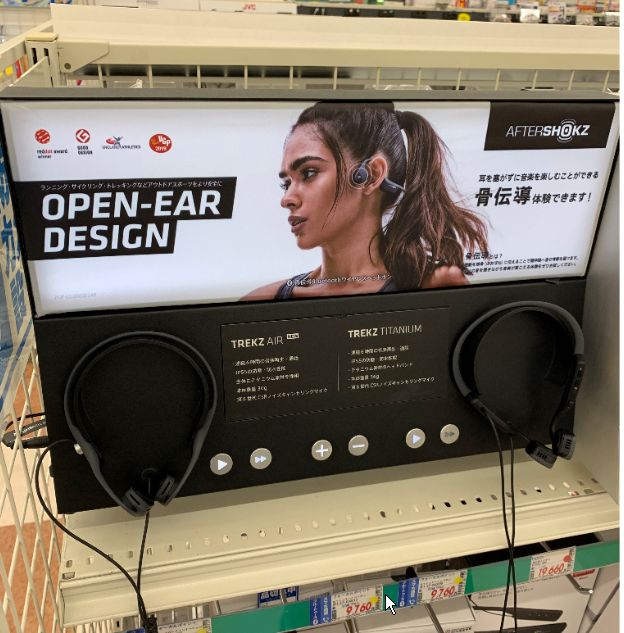 見ざる？