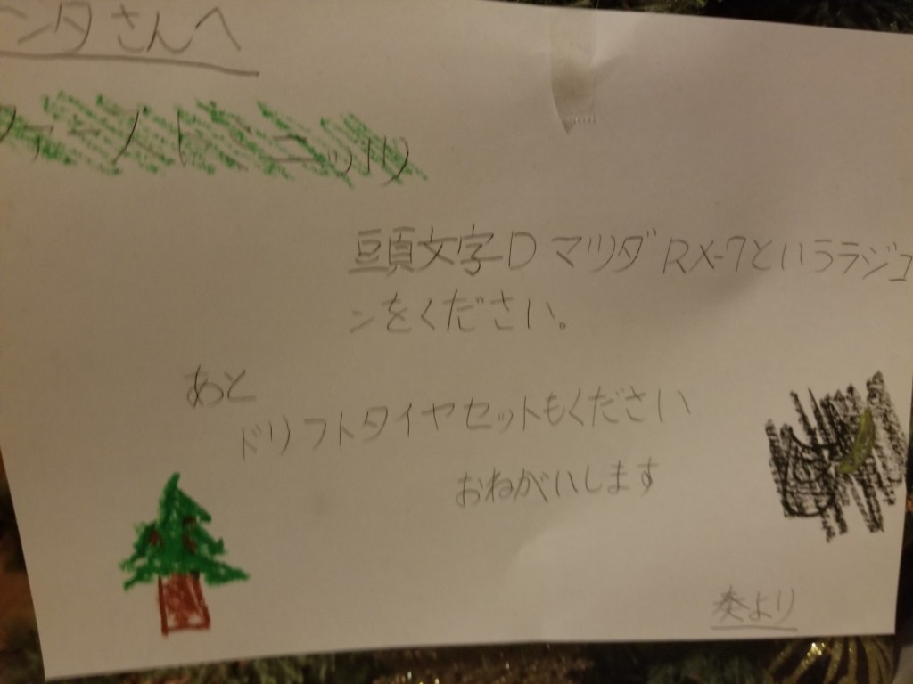 親の醍醐味
